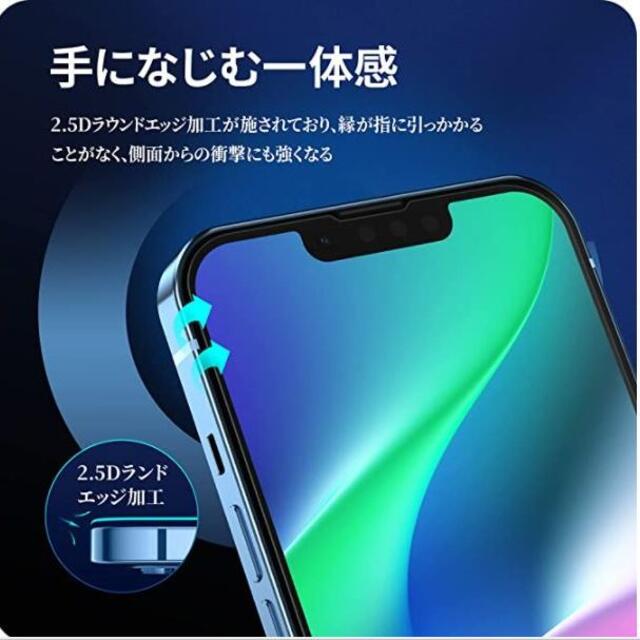 NIMASO ガラスフィルム iPhone13 Pro/iPhone 13 用 スマホ/家電/カメラのスマホアクセサリー(保護フィルム)の商品写真