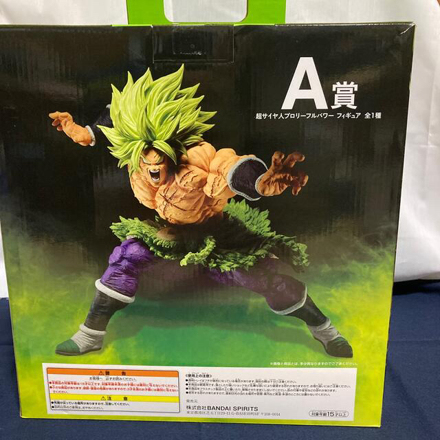 BANDAI(バンダイ)のドラゴンボールフィギュア ハンドメイドのおもちゃ(フィギュア)の商品写真