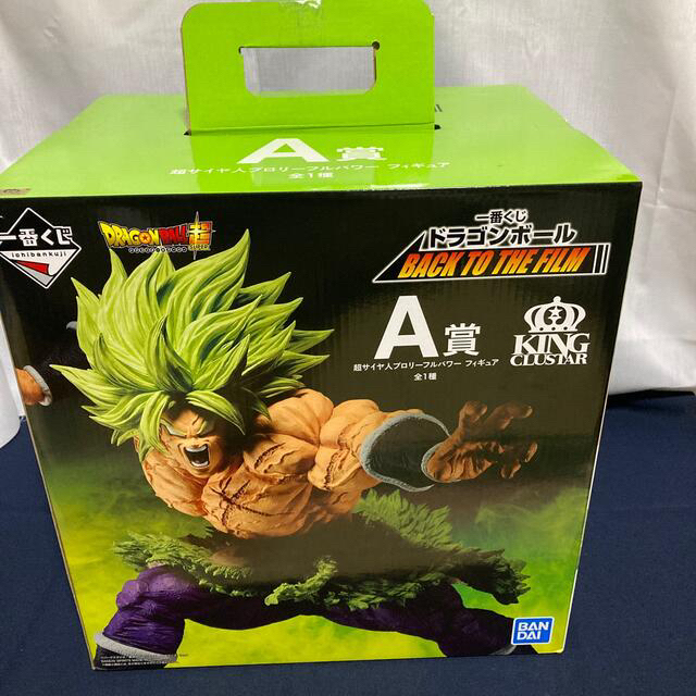 BANDAI(バンダイ)のドラゴンボールフィギュア ハンドメイドのおもちゃ(フィギュア)の商品写真