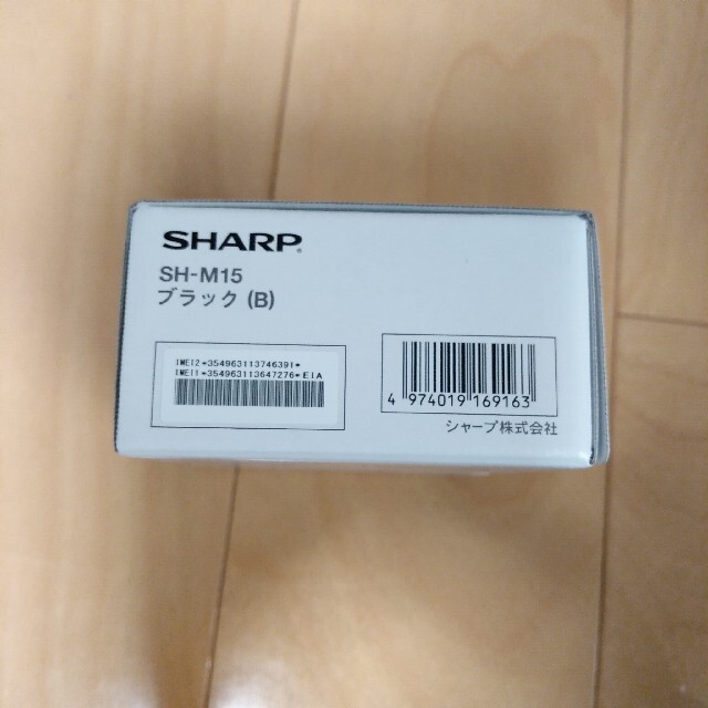 AQUOS(アクオス)の新品未開封 SHARP AQUOS sense4 SH-M15 ブラック スマホ/家電/カメラのスマートフォン/携帯電話(スマートフォン本体)の商品写真