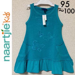 ボーデン(Boden)の新品タグ付き☆naartjie kidsバタフライワンピース95100Boden(ワンピース)