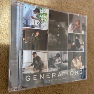 ジェネレーションズ(GENERATIONS)の専用(その他)