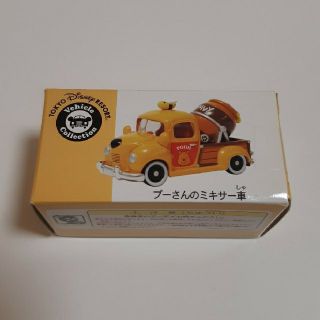 タカラトミー(Takara Tomy)のディズニートミカ Vehicle Collection プーさんのミキサー車(ミニカー)