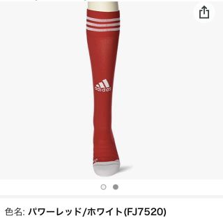 アディダス(adidas)の【新品未使用】adidas サッカー靴下、パワーレッド/ホワイト(その他)