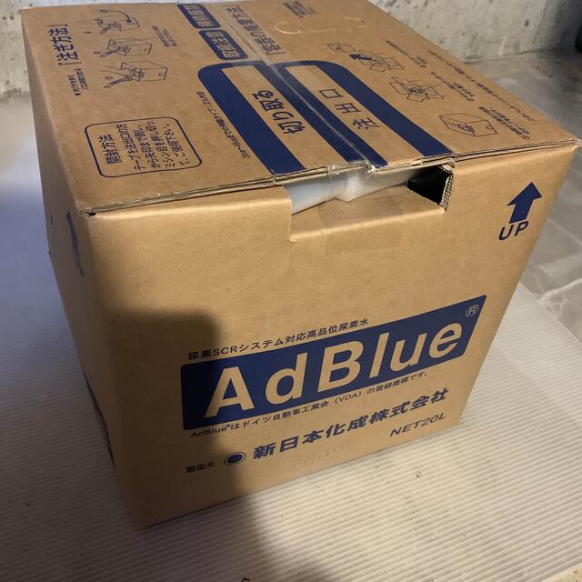 アドブルー　AdBlue　20L  即配送　完全未開封