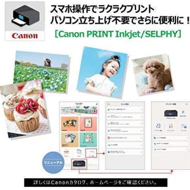 2022セール⇩ Canon PIXUS TS3330 インクの通販 by 蒼影's shop｜ラクマ プリンター インクジェット 複合機 即納日本製