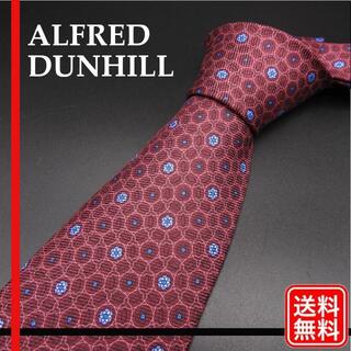ダンヒル(Dunhill)の最高級シルク100%【正規品】ALFRED dunhill ダンヒル ネクタイ(ネクタイ)