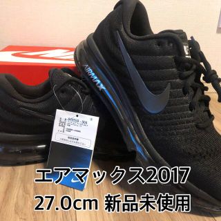 NIKE - 【新品未使用】エアマックス2017 トリプルブラック 27.0cm ...