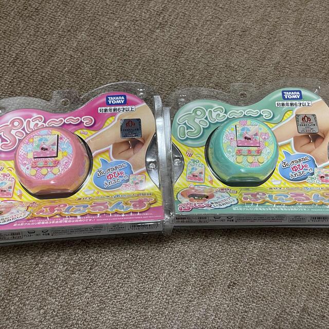 ぷにるんず　2個セット　　ミント　ピンク