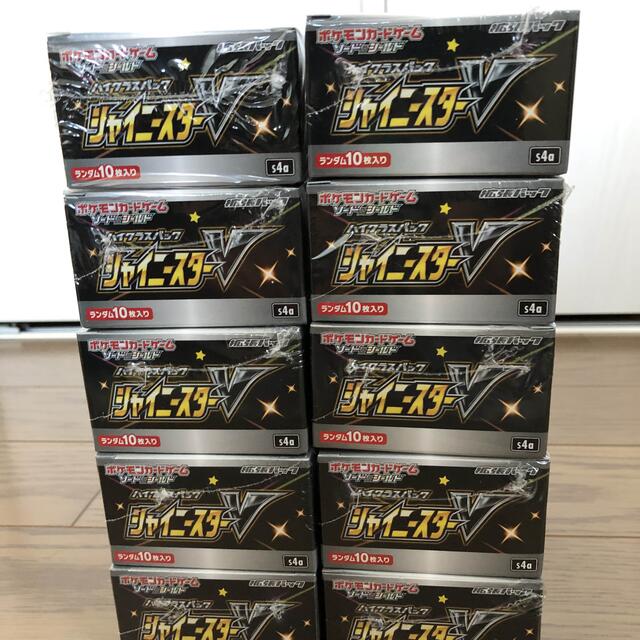 新品未開封　シャイニースターV 10BOX シュリンク付きエンタメ/ホビー