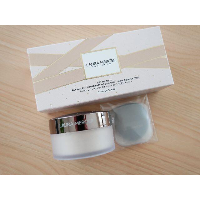 laura mercier(ローラメルシエ)の200円引き❗️【ローラメルシエ】未使用品トランスルーセントパウダーグロウ29g コスメ/美容のベースメイク/化粧品(フェイスパウダー)の商品写真