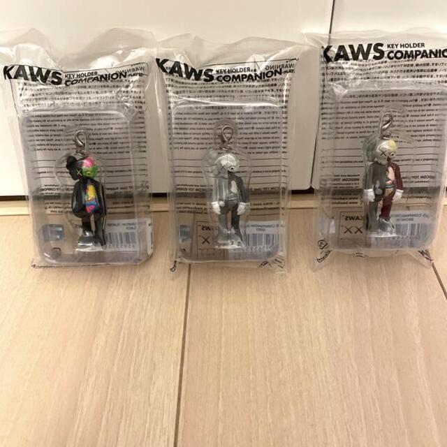 KAWS COMPANION (FLAYED) KEYHOLDER 3種類セット