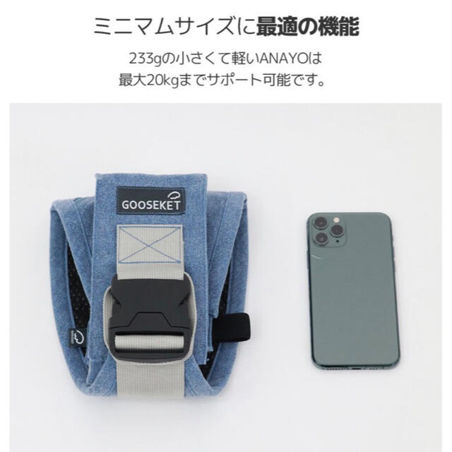 《新品》GOOSEKET ANAYO グスケット サポートバック　ベージュ