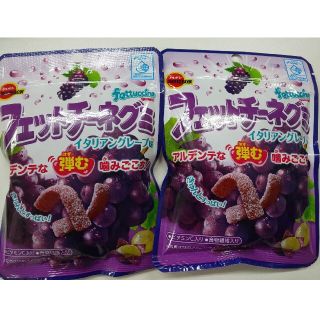 ブルボン(ブルボン)のフェットチーネグミ 2袋 各50g グレープ(菓子/デザート)