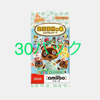 ニンテンドウ(任天堂)のどうぶつの森 アミーボ amiiboカード 第5弾 30パック(カード)