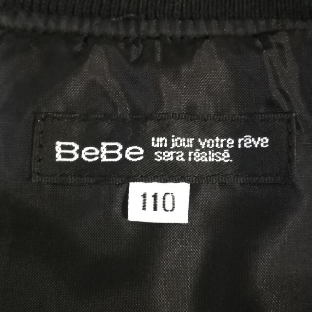 BeBe(ベベ)のBeBe 110 ブルゾン ジャケット キッズ/ベビー/マタニティのキッズ服男の子用(90cm~)(ジャケット/上着)の商品写真