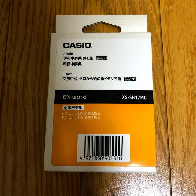 CASIO - CASIO EX-word 追加コンテンツ イタリア語 データカードの通販 ...