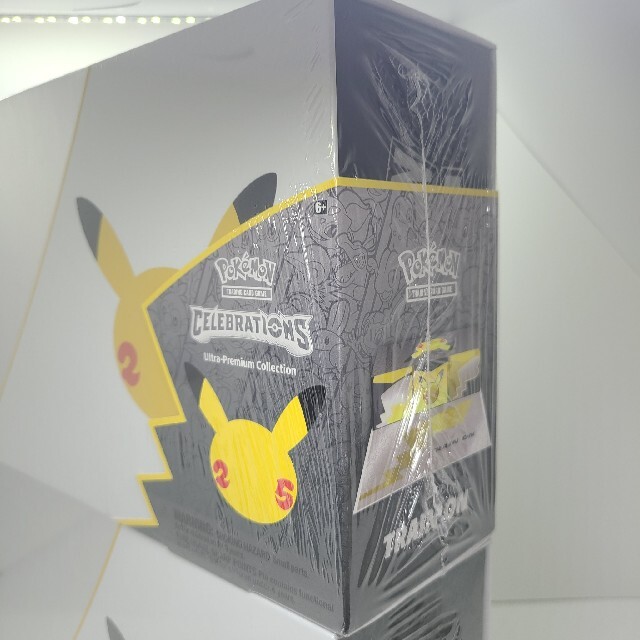 新品・未開封 ポケモン 25周年 ウルトラプレミアムコレクション ボックス ×2