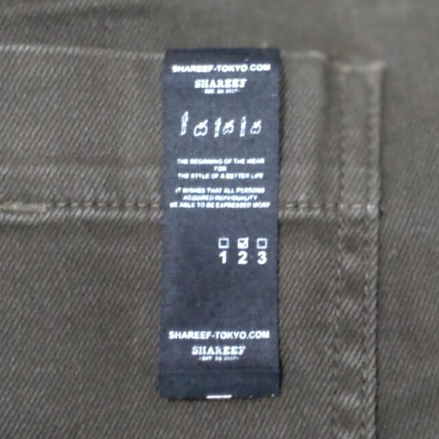 SHAREEF - Shareef Denim Change Skinny Pantsの通販 by 巣