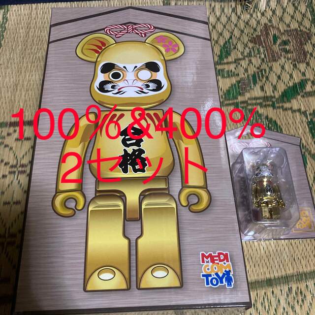 エンタメ/ホビーbe@rbrick 達磨 合格金メッキ 弐 100%&400% 計4体セット