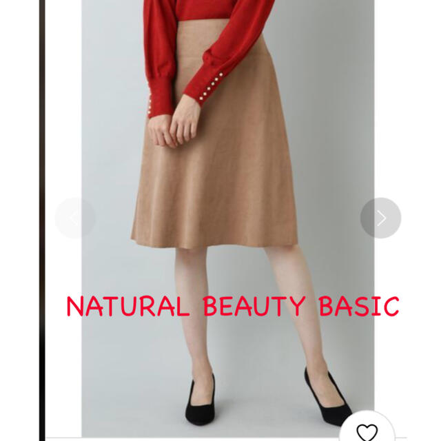 NATURAL BEAUTY BASIC(ナチュラルビューティーベーシック)のNATURAL BEAUTY BASIC フェイクスエードAラインスカート レディースのスカート(ひざ丈スカート)の商品写真