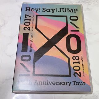 ヘイセイジャンプ(Hey! Say! JUMP)のHey!Say!JUMP I/O インプットアウトプット DVD 通常盤(ミュージック)