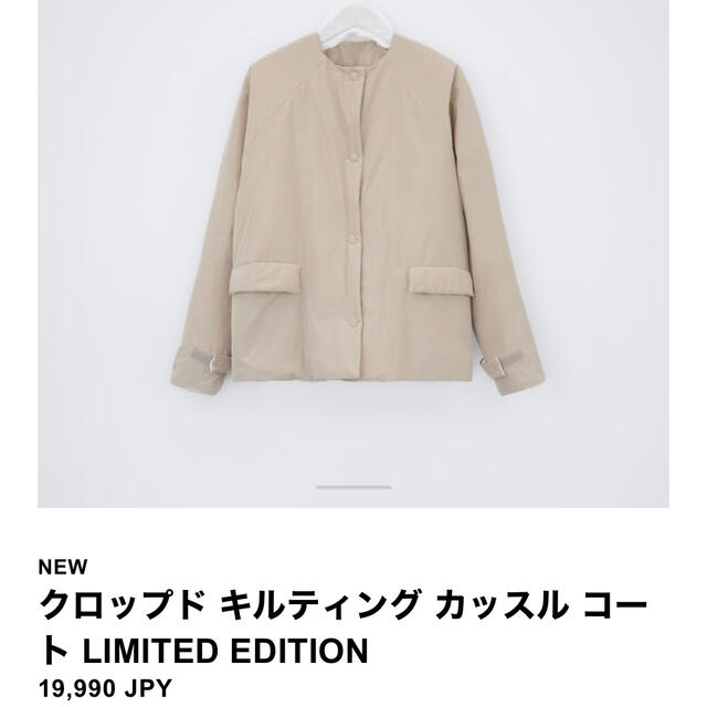 ADDITION ADELAIDE(アディッションアデライデ)の※値下げ　ZARA × KASSL EDITIONS コラボ　キルティング   レディースのジャケット/アウター(ブルゾン)の商品写真