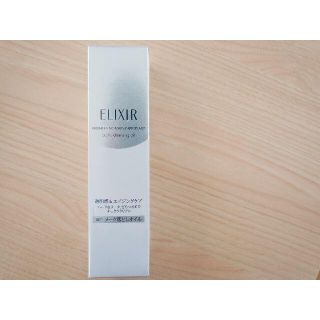 エリクシール(ELIXIR)の200円引き❗️【未使用品】エリクシールホワイトメーククリアオイル145ml(クレンジング/メイク落とし)