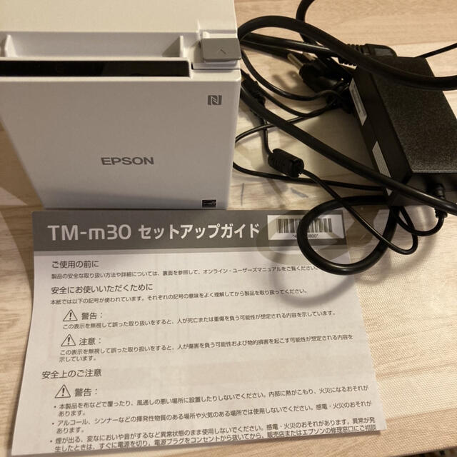 EPSON TM-m30 レシートプリンター新品