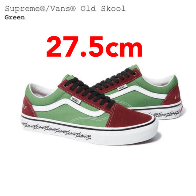 Supreme Vans Old Skool Green 27.5cm