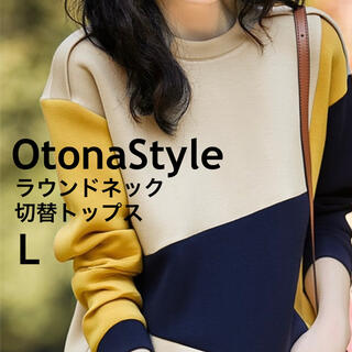 otonastyle 切替トップス　Lサイズ　韓国ファッション(カットソー(長袖/七分))