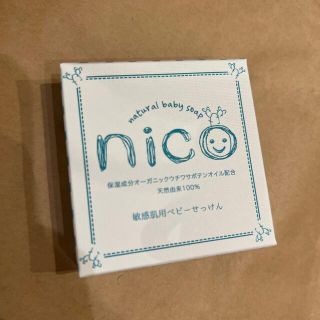 nico石鹸　1個(その他)