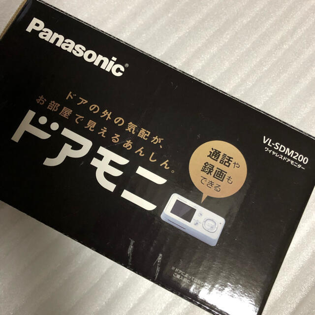 Panasonic(パナソニック)のPanasonic ドアモニター　VL-SDM200 スマホ/家電/カメラのスマホ/家電/カメラ その他(防犯カメラ)の商品写真