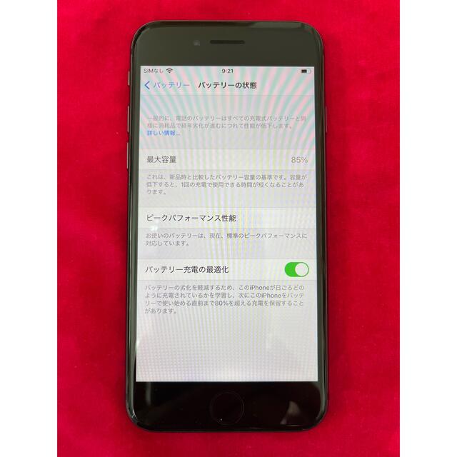 iPhone(アイフォーン)のニャンゴロー様専用！iPhone8 64GB スペースグレー　付属品完備！ スマホ/家電/カメラのスマートフォン/携帯電話(スマートフォン本体)の商品写真