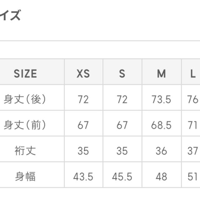 GU(ジーユー)のメッシュクルーネックT(半袖)GA スポーツ/アウトドアのトレーニング/エクササイズ(トレーニング用品)の商品写真