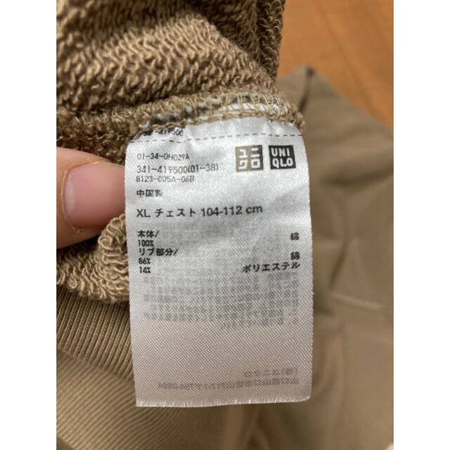 UNIQLO(ユニクロ)のユニクロ　ボーダーレギンス専用 メンズのトップス(スウェット)の商品写真