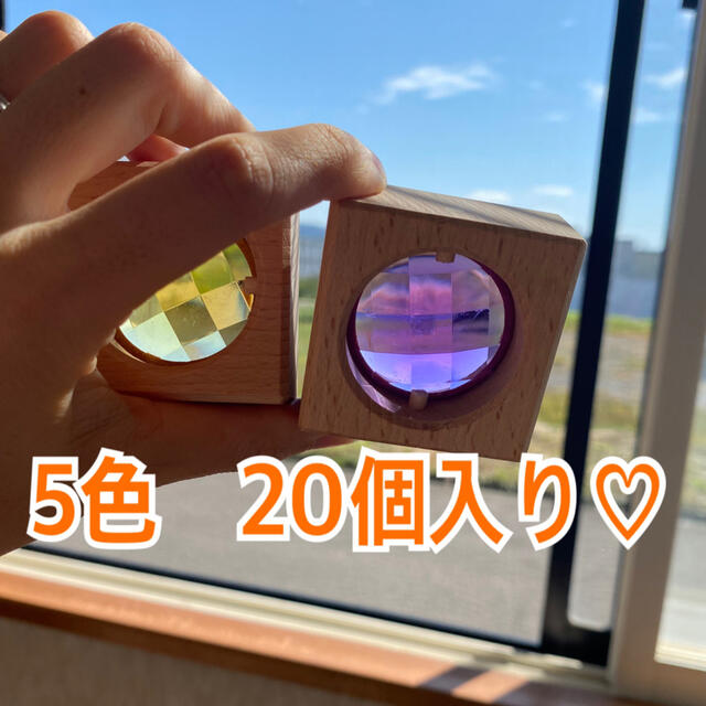 新品未使用】ジュエル積み木 20個セット ジュエルブロック