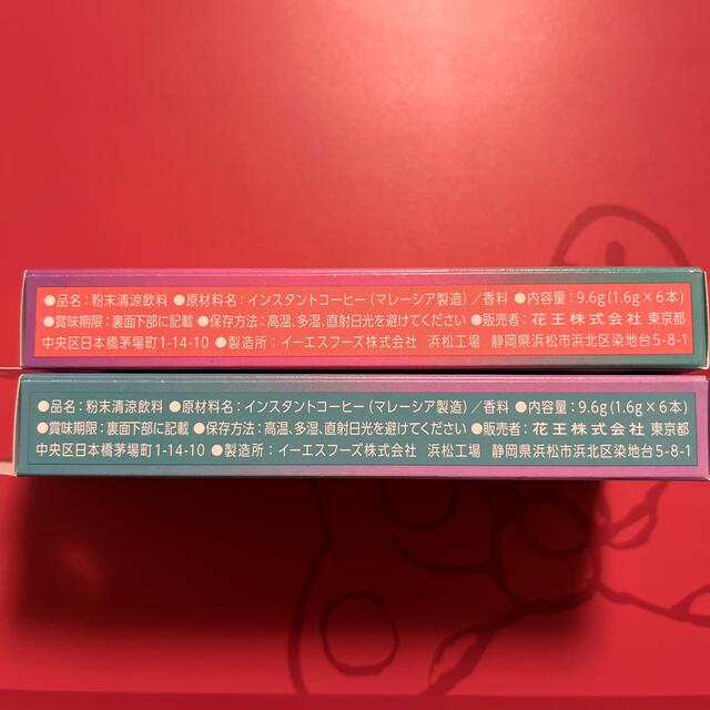 花王(カオウ)のヘルシア　Myリズム 食品/飲料/酒の健康食品(健康茶)の商品写真