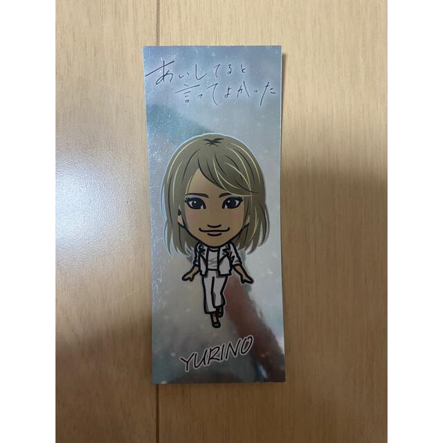 E-girls(イーガールズ)のYURINO 千社札 エンタメ/ホビーのタレントグッズ(ミュージシャン)の商品写真