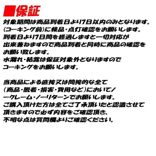 エクストレイル  ウインカー シーケンシャル  サイドマーカー ②