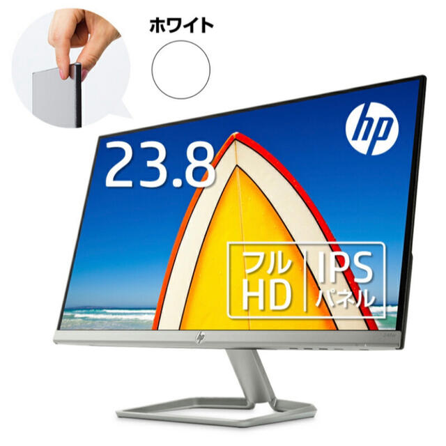 極美品！フルHD23.8インチモニター　HP 24FW 3KS62AA#ABJHP