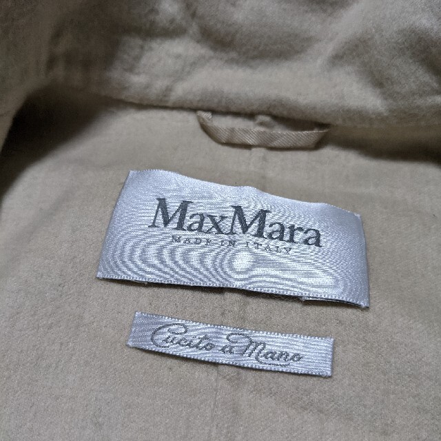 Max Mara(マックスマーラ)のMaxMara　マックスマーラ　白タグ　ロングコート　スタンドカラーコート レディースのジャケット/アウター(ロングコート)の商品写真