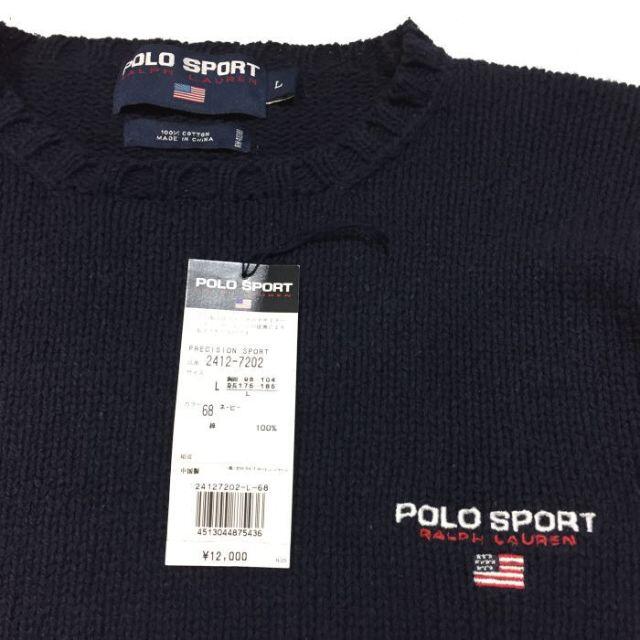 POLO RALPH LAUREN(ポロラルフローレン)の当時物 デッドストック 正規 Ｌ ポロスポーツ コットンセーター ラルフローレン メンズのトップス(ニット/セーター)の商品写真