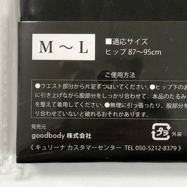 【即発送】2枚セット Culina キュリーナEX M～Lサイズ 正規品