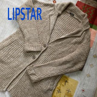 リップスター(LIPSTAR)の美品◆RIPSTAR◇茶系◆ロングニット◆size2(カーディガン)