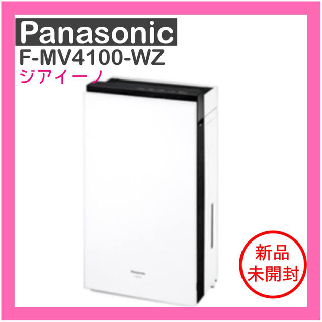 かわいい新作 Panasonic - パナソニック 空間除菌脱臭機 ジアイーノ