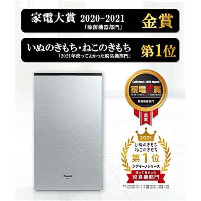 ③ジアイーノ F-MV4100
