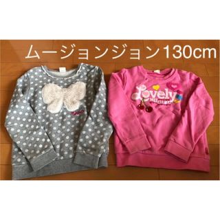 ムージョンジョン(mou jon jon)の子供 女の子 トレーナー  ムージョンジョン 130cm(Tシャツ/カットソー)