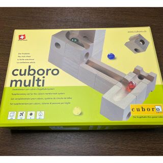 cuboro multi キュボロ ムルティ　美品(知育玩具)