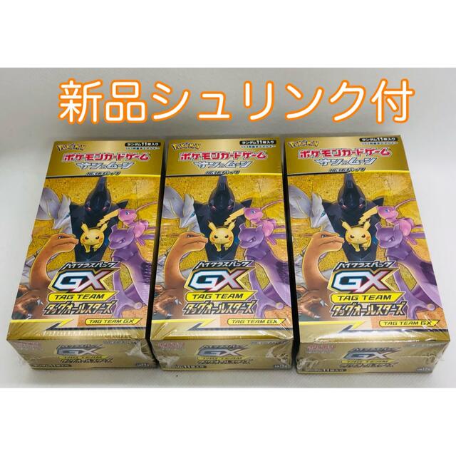 【新品シュリンク付】ポケモンカード タッグオールスターズ 3BOX